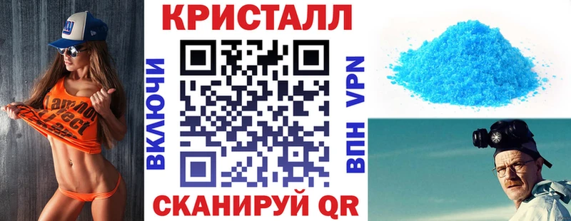 Купить закладки  Сасово  Amphetamine 97% 