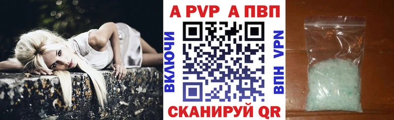 Купить  Сасово  Alfa_PVP мука 