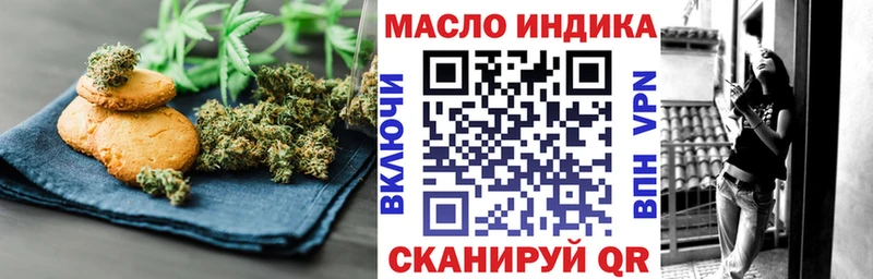 Купить  Сасово  Еда ТГК конопля 