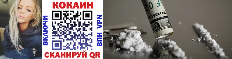 Купить где  Сасово  COCAIN 98% 