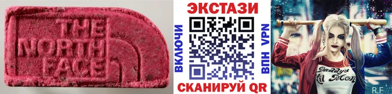 Экстази Cube  Купить где  Сасово 