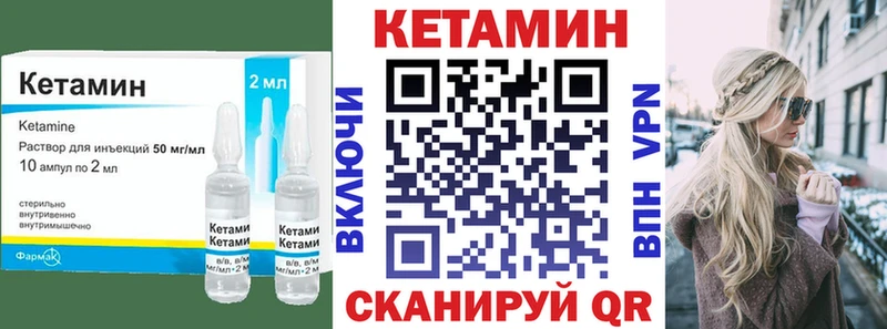 Купить где  Сасово  КЕТАМИН ketamine 