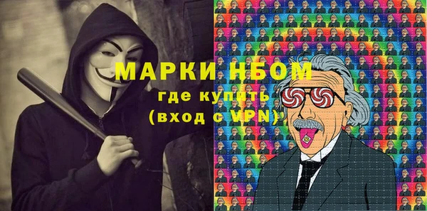 марки nbome Навашино
