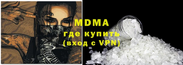 марки nbome Навашино