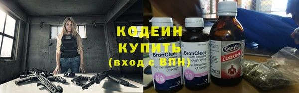 кокаин Надым