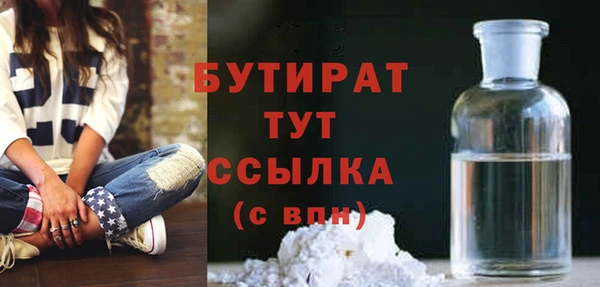 марки nbome Навашино