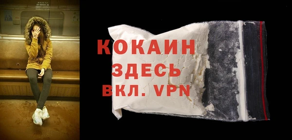 кокаин Надым