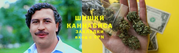 марки nbome Навашино