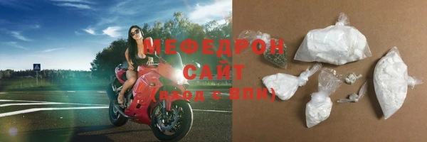 трава Наволоки