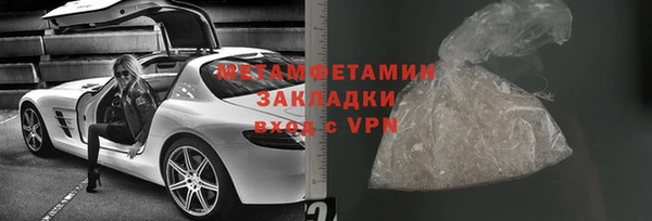 кокаин Надым