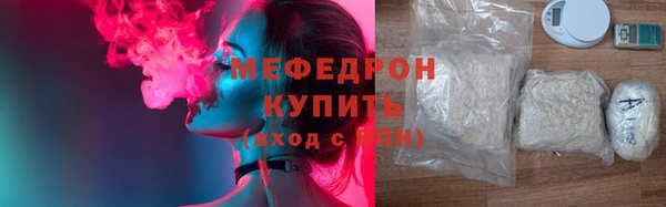 трава Наволоки