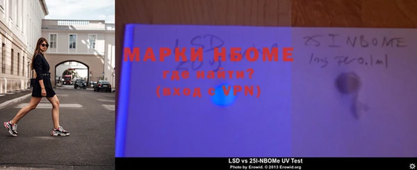 марки nbome Навашино