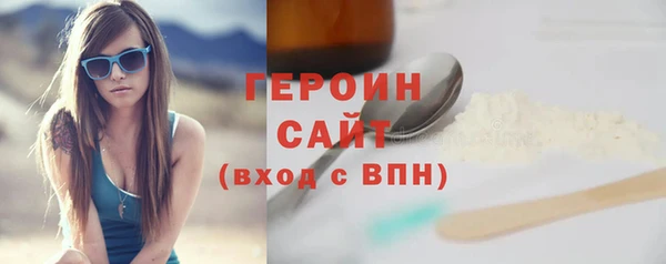 кокаин Надым