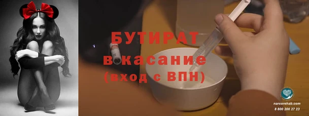 трава Наволоки