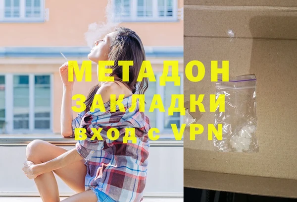 марки nbome Навашино