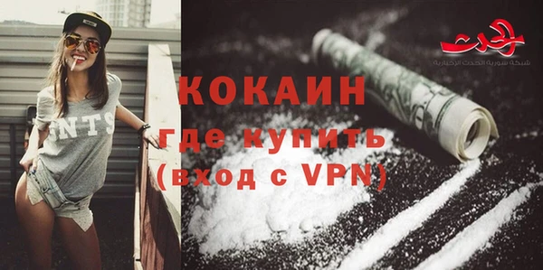 кокаин Надым