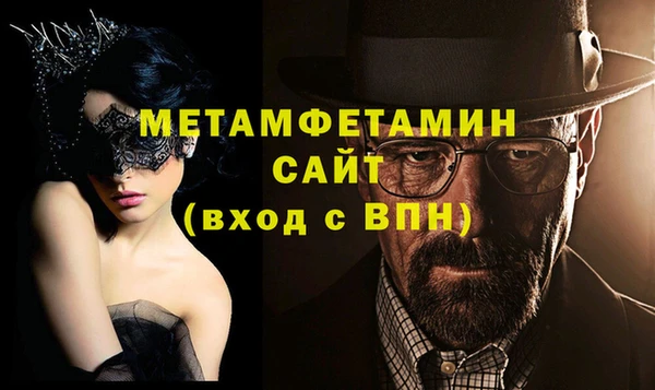 трава Наволоки