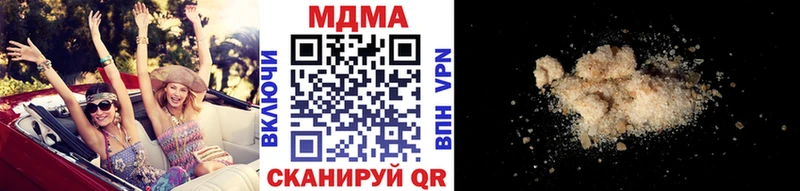 MDMA VHQ  Купить закладки  Сасово 