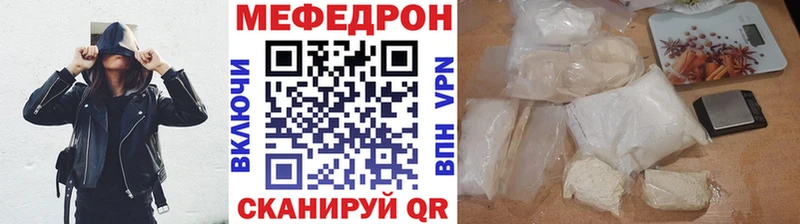 МЯУ-МЯУ мяу мяу  Купить где  Сасово 
