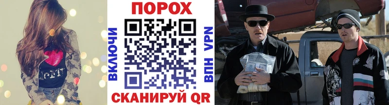 МЕТАМФЕТАМИН кристалл  Купить закладки  Сасово 