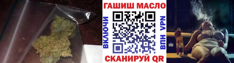 Купить  Сасово  ТГК Wax 