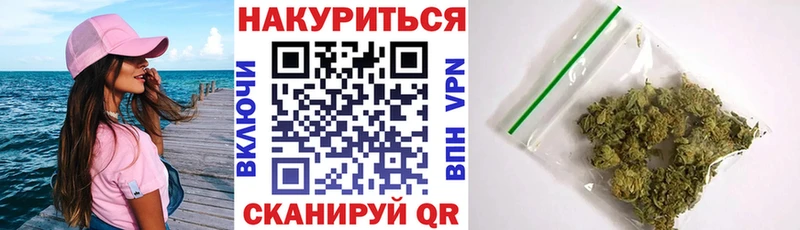 Купить  Сасово  Бошки марихуана White Widow 